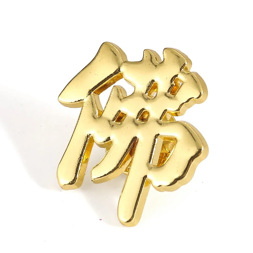 Winter Clothing Accessories - 漢字 FO メタルブローチデザイン ラペルピン 衣類アクセント装飾バッジ ジャケットバッグ衣装
