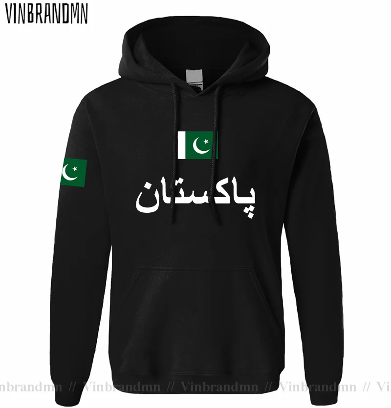 パキスタン PAK パキスタンメンズパーカープルオーバー男性 - Winter Clothing Pakistan Men のレビューと価格