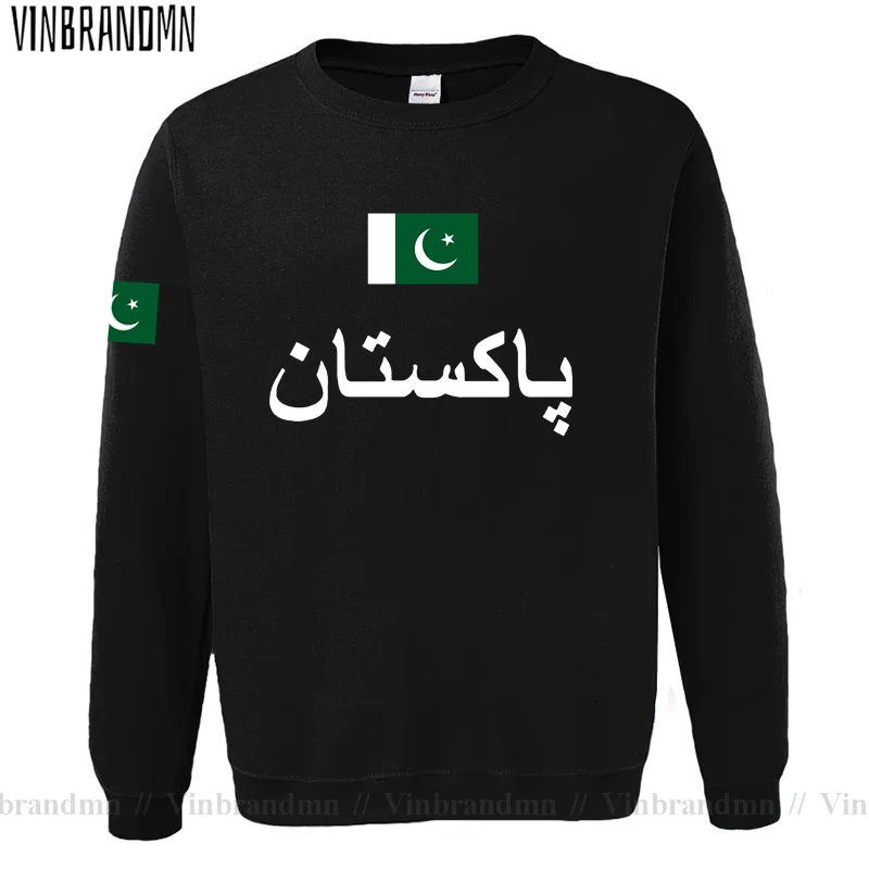 パキスタン PAK パキスタンメンズパーカープルオーバー男性 - Winter Clothing Pakistan Men のレビューと価格